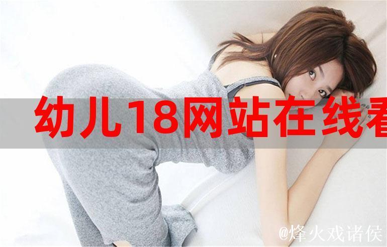 182tv国产精品线路一线路二 182tv国产精品线路一线路二
