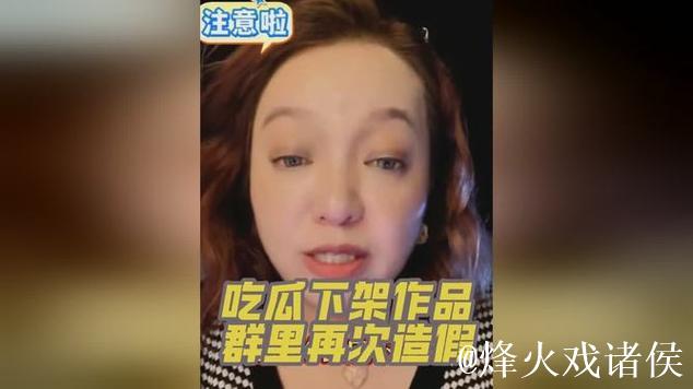 最新网红吃瓜事件大盘点